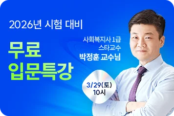 [오프라인] 3월 입문특강