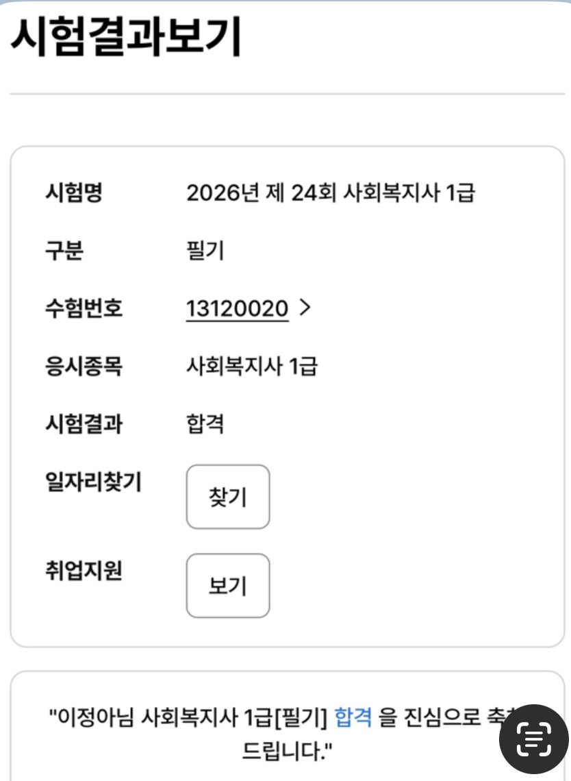 유저 후기 이미지