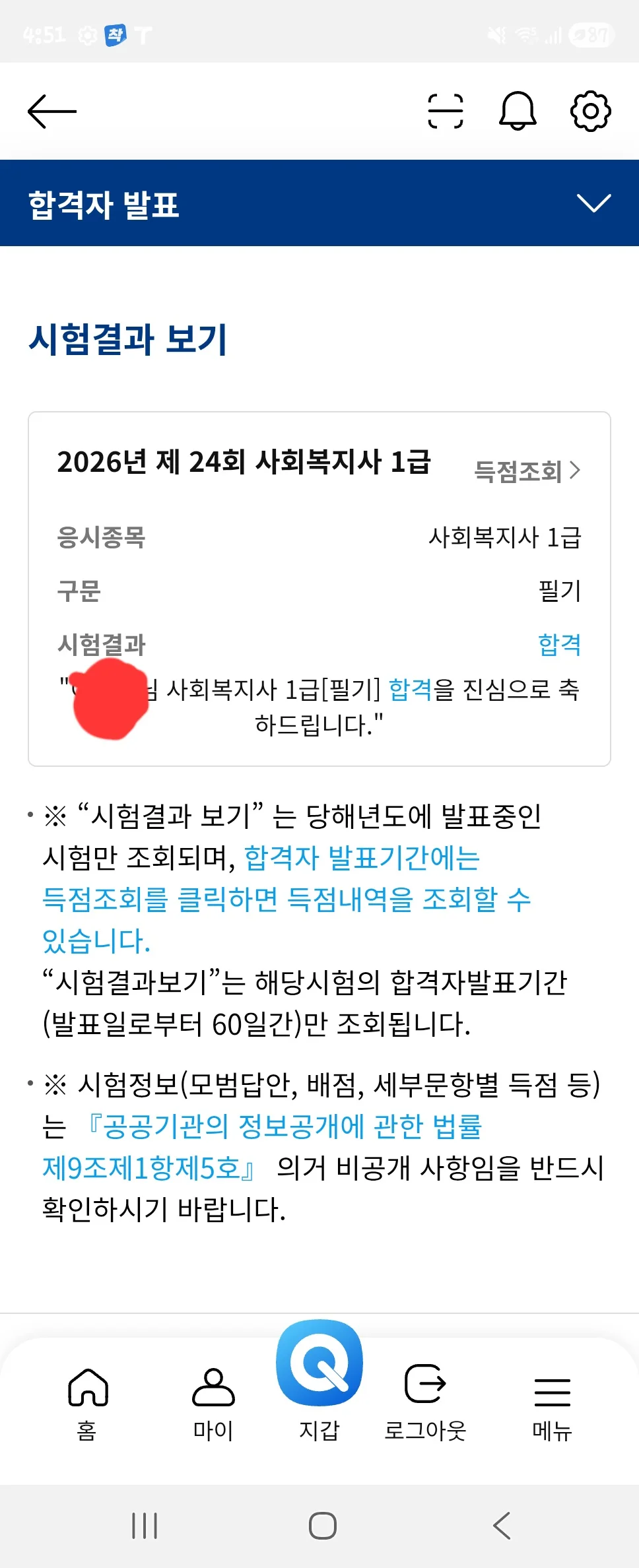 유저 후기 이미지