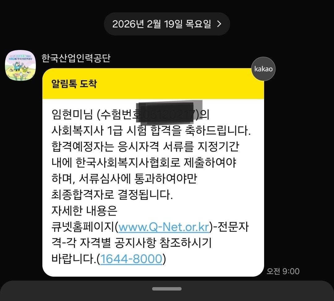 유저 후기 이미지