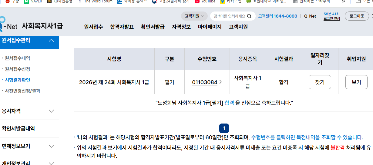 유저 후기 이미지