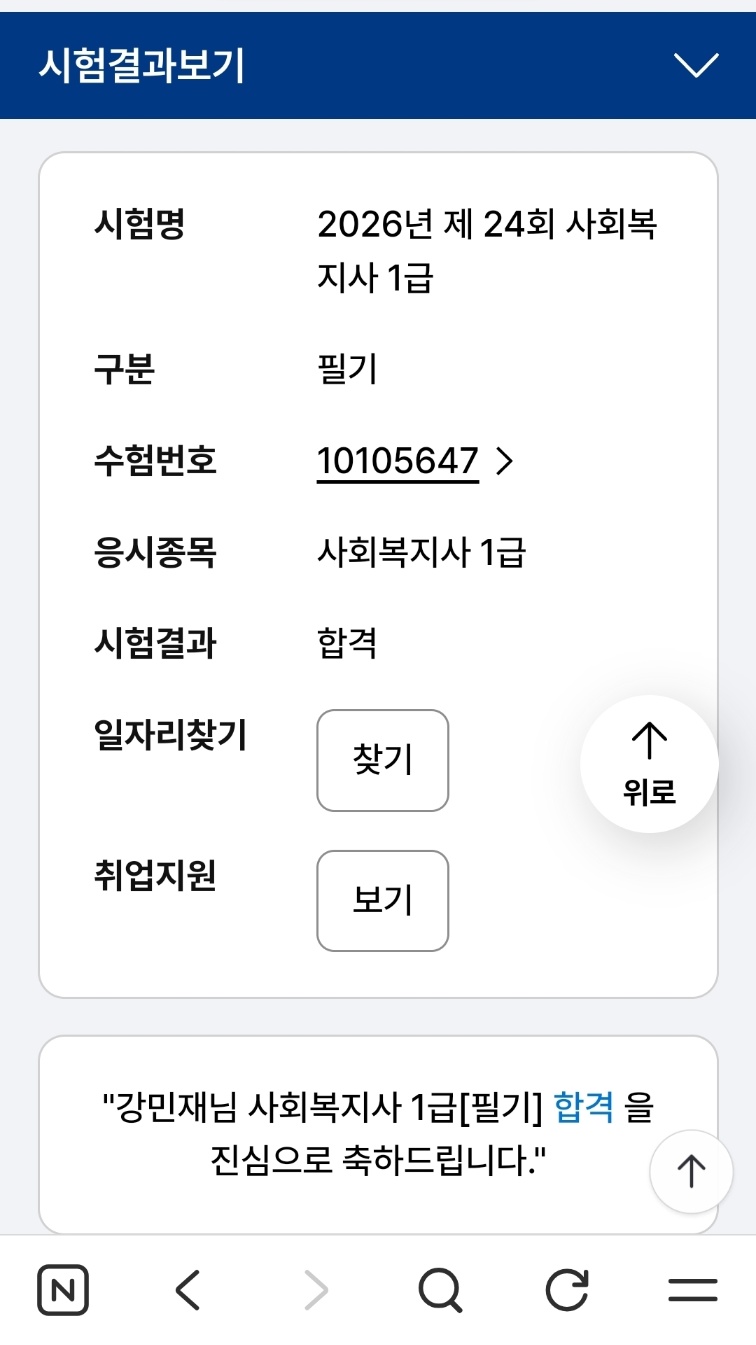 유저 후기 이미지