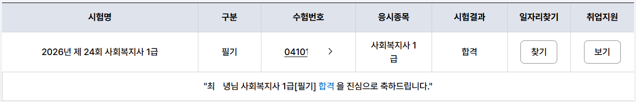 유저 후기 이미지