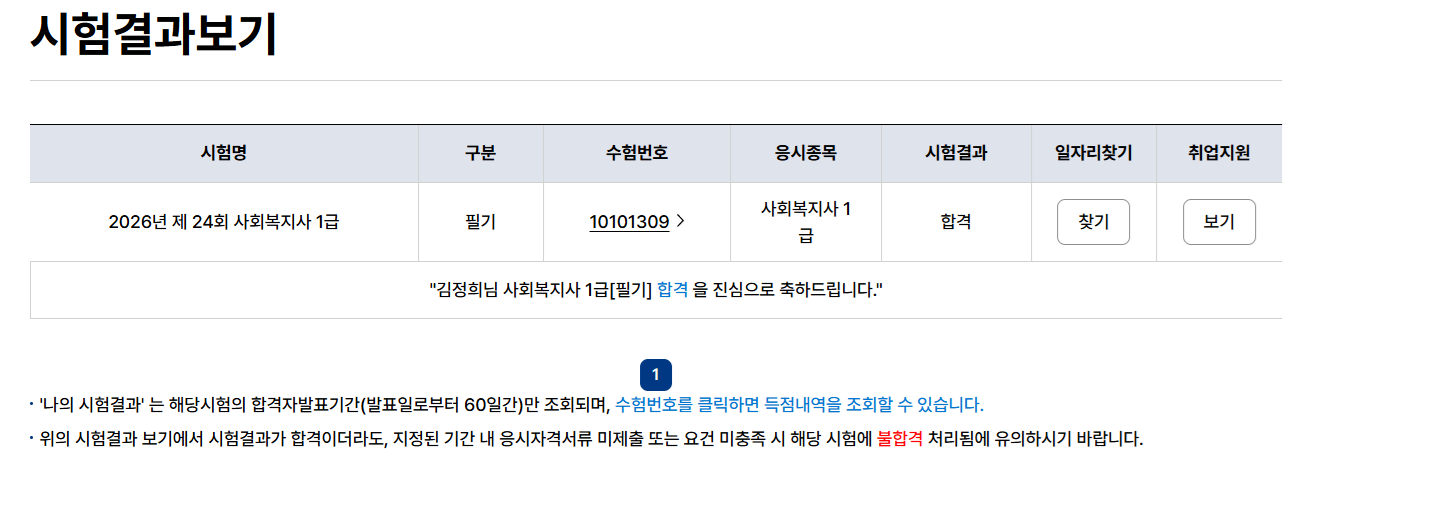 유저 후기 이미지