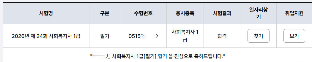 유저 후기 이미지