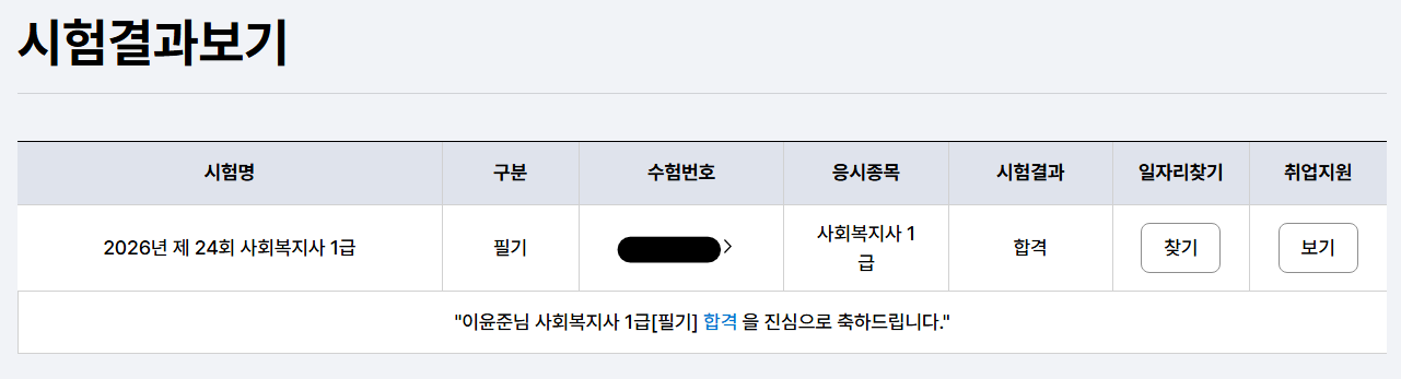 유저 후기 이미지
