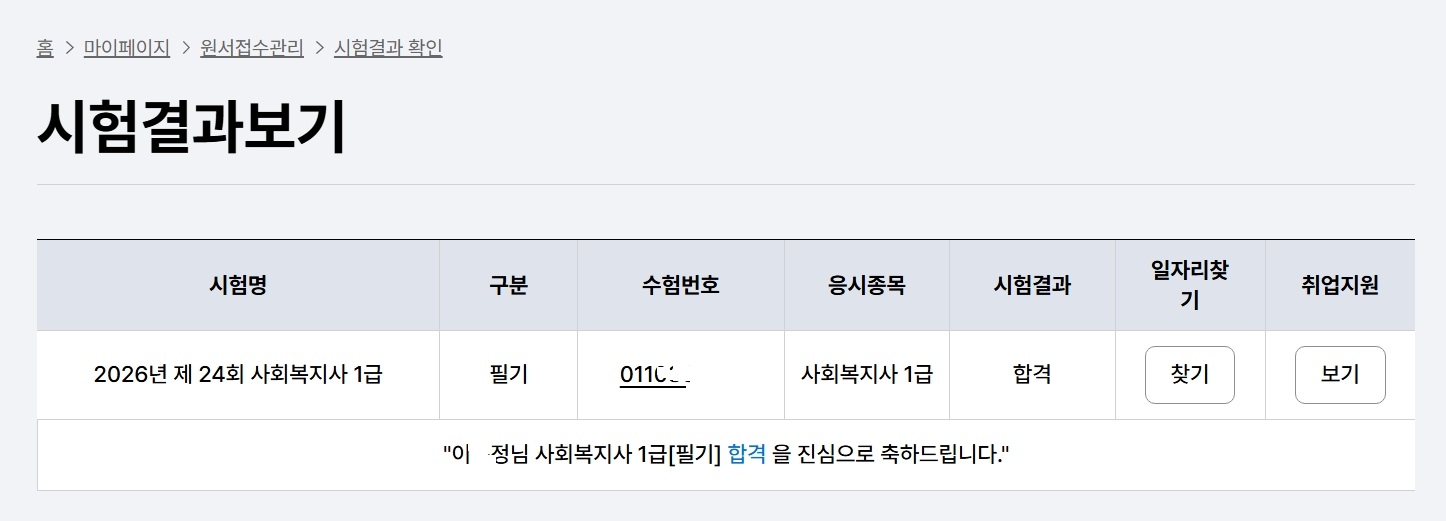 유저 후기 이미지