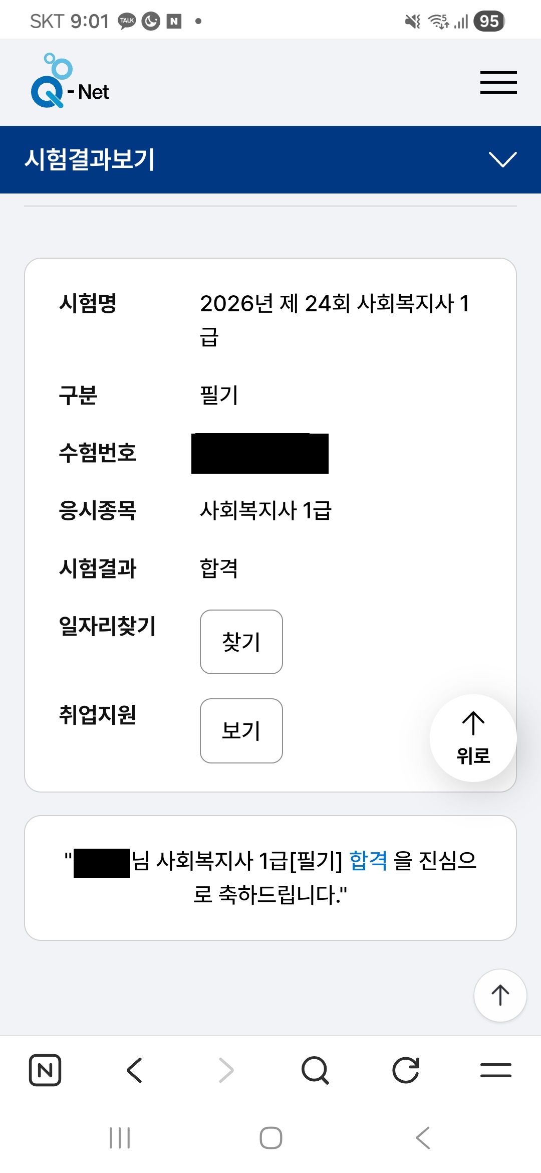 유저 후기 이미지