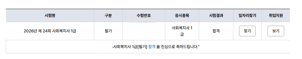 유저 후기 이미지