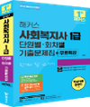 교재 이미지