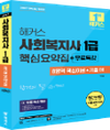 교재 이미지