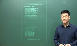 인간행동과 사회환경 - 23회 기출문제 풀이